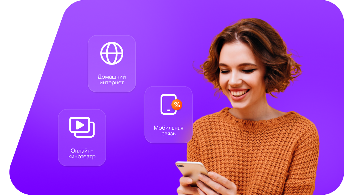 Промо-тарифы Ростелеком в&nbsp;село Полчаниновка (Саратовская область)